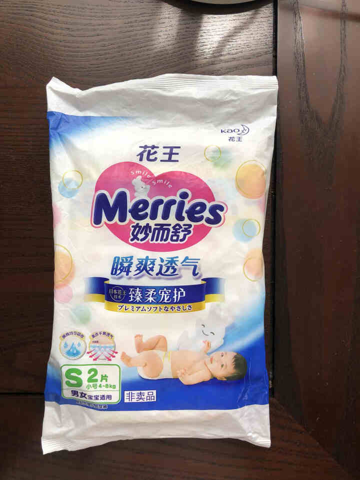 【旗舰店】花王（Merries）妙而舒瞬爽透气 婴儿纸尿裤小号尿不湿（4,第2张