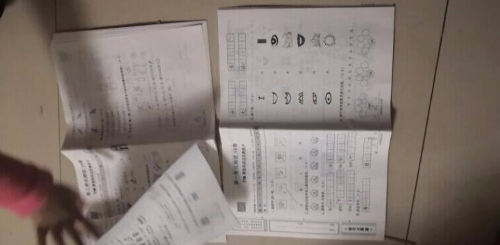 小学最新AB测试卷一年级语文与数学上册人教版全套小学一年级教材同步练习册2018秋怎么样，好用吗，口碑，心得，评价，试用报告,第3张