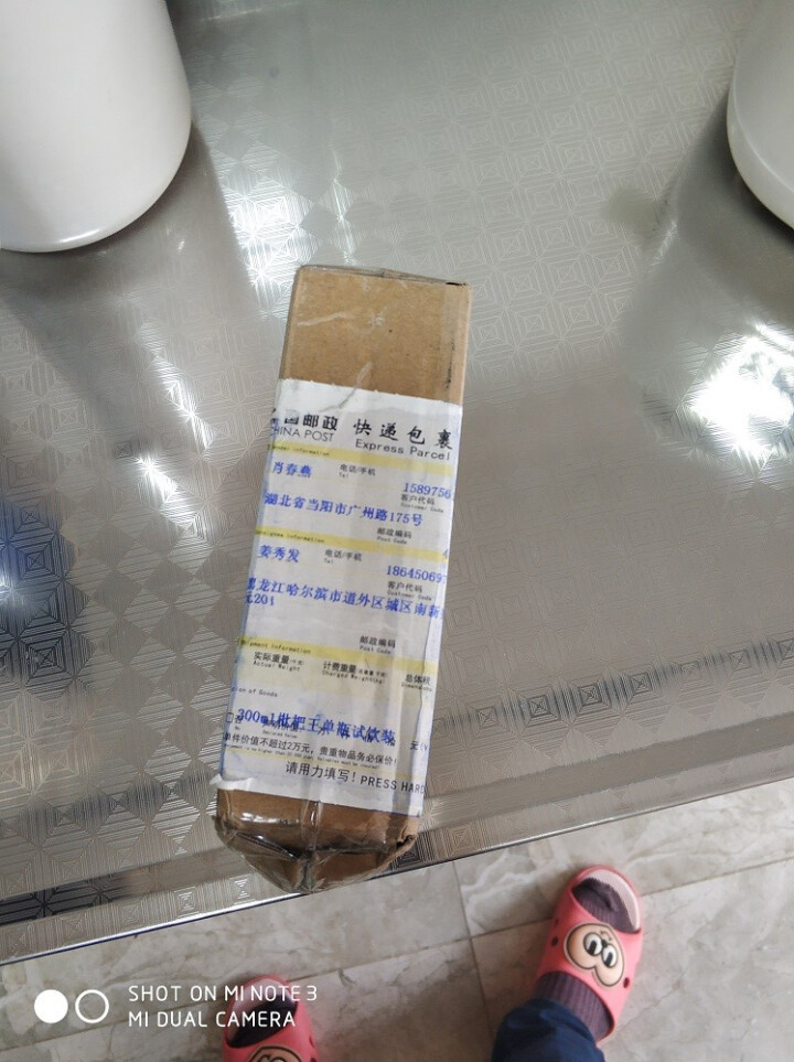 鲜绿园 枇杷汁100%枇杷王枇杷原浆果汁饮料大瓶饮料300ml 单瓶装试饮活动怎么样，好用吗，口碑，心得，评价，试用报告,第3张