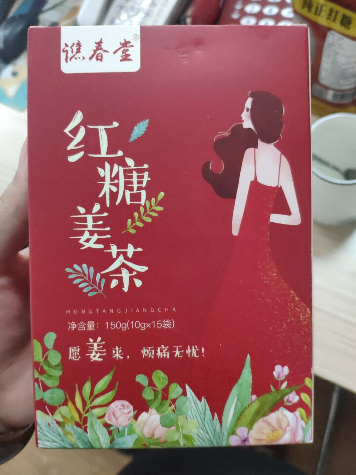 【买2盒送1盒】谯春堂红糖姜茶大姨妈茶姜糖月经红糖速溶姜母茶老姜汤生姜水姜汁15包/盒 1盒怎么样，好用吗，口碑，心得，评价，试用报告,第2张