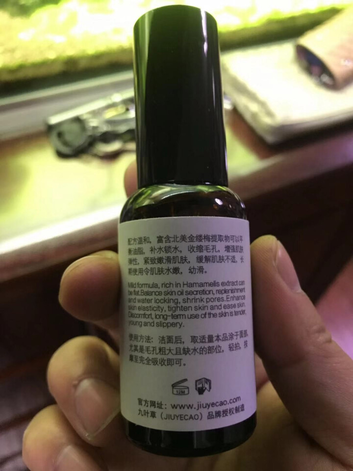 ❤收缩毛孔精华液毛孔收细粗大爽肤水致清洁细小修复紧致肌肤玻尿酸收敛原液水杨酸怎么样，好用吗，口碑，心得，评价，试用报告,第2张