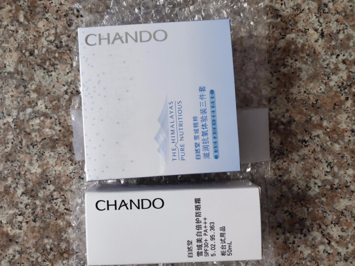 CHANDO/雪域皙白倍护霜SPF30+女面部秋冬隔离  倍护防水防汗【试用装】 红色怎么样，好用吗，口碑，心得，评价，试用报告,第4张