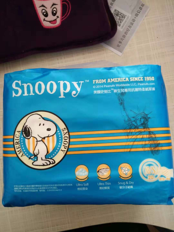 史努比（SNOOPY）纸尿裤超薄透气尿不湿男女通用 小包NB20片怎么样，好用吗，口碑，心得，评价，试用报告,第3张