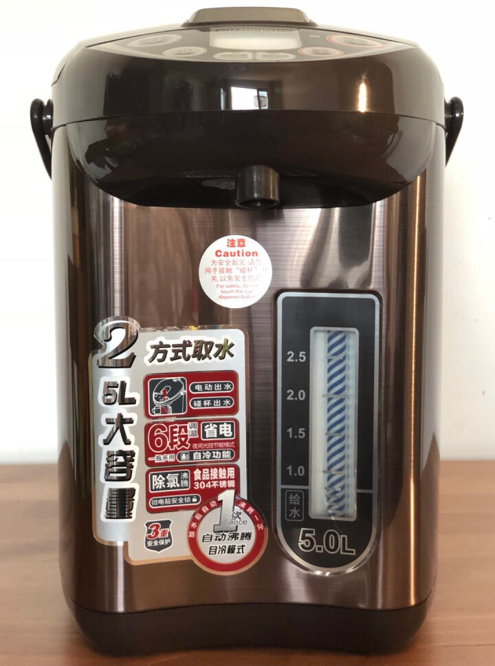 长虹电热水瓶5L 电热水壶电水壶烧水壶恒温水壶开水瓶烧水器 大容量保温一体全自动智能家用304不锈钢 光控节能怎么样，好用吗，口碑，心得，评价，试用报告,第4张