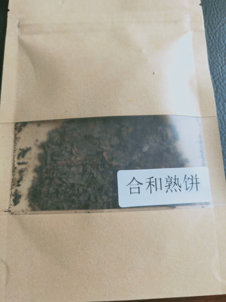 合和昌欢乐茶醍1%熟茶 普洱茶12包袋装30g袋泡茶小袋茶叶普洱茶包 欢乐茶醍1%熟茶单包试饮装怎么样，好用吗，口碑，心得，评价，试用报告,第4张