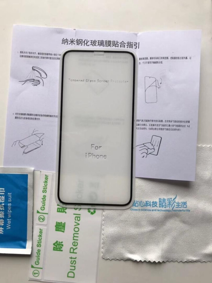 TEPSHINE 苹果X/XS/XR钢化膜 iPhoneXsMax手机贴膜 全屏覆盖蓝宝石镀晶钢化膜 3D冷雕曲面屏（送全屏高清膜） 苹果 XS/X  5.8英,第3张