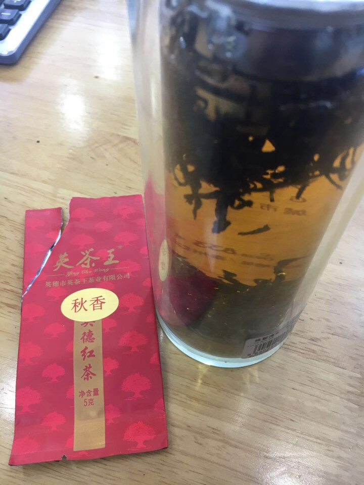 英茶王 英德红茶  英红九号 老树虫品红茶 英德靓茶   一级25克/盒 蓝色怎么样，好用吗，口碑，心得，评价，试用报告,第4张