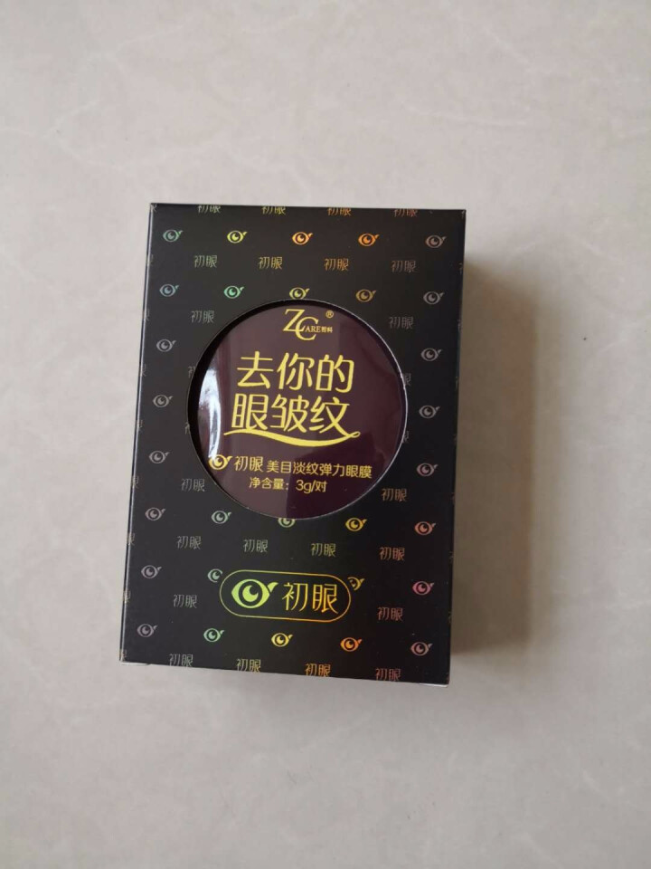 哲科（Z.Care） 哲科初眼去你的眼皱纹玫瑰美目淡化细纹眼膜8对 补水保湿提拉紧致眼贴正品 1盒8对怎么样，好用吗，口碑，心得，评价，试用报告,第4张