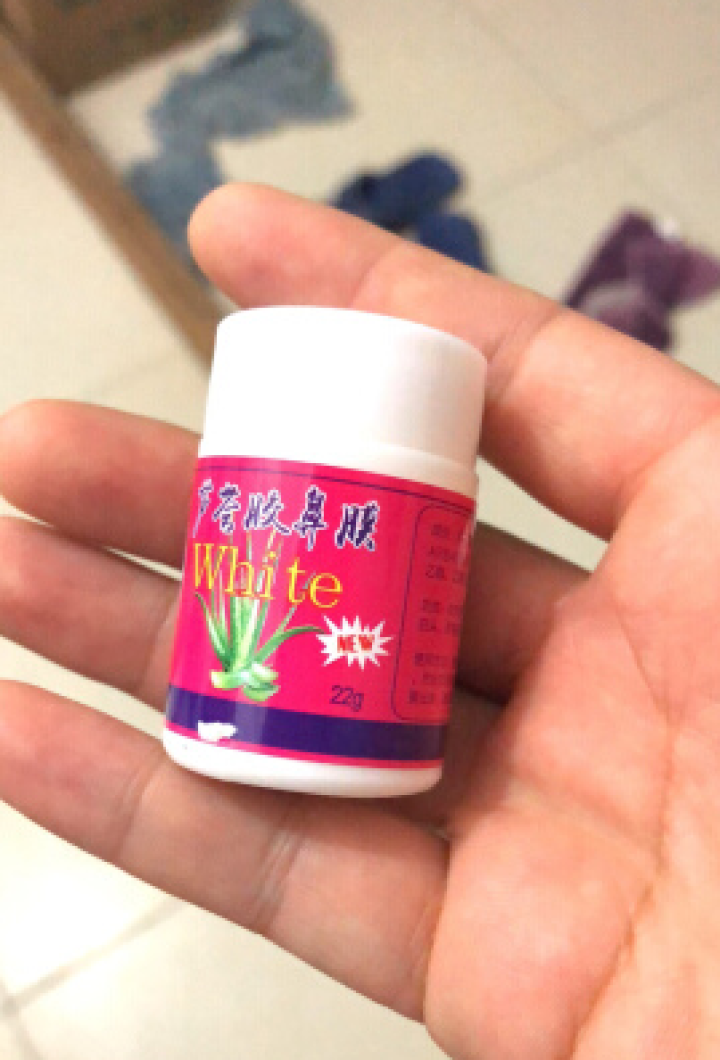 倩姿white芦荟胶去黑头水化妆品套装猪鼻贴撕拉型去黑头清洁毛孔男女源自泰国配方面膜去黑头鼻膜 去黑头怎么样，好用吗，口碑，心得，评价，试用报告,第2张