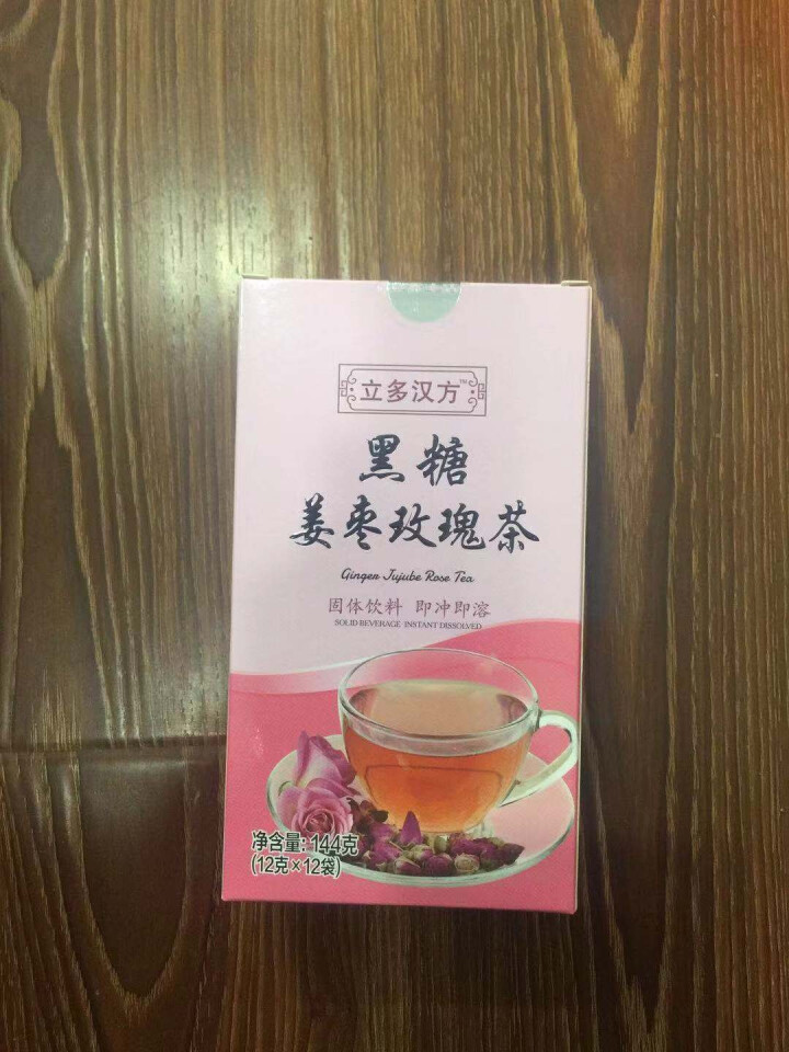 立多暖茶红枣黑糖姜茶玫瑰味独立包装12袋 玫瑰姜茶一盒怎么样，好用吗，口碑，心得，评价，试用报告,第2张