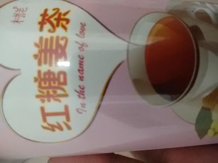 村佬红糖姜茶 红糖姜茶驱寒暖宫 大姨妈 红枣黑糖姜茶产后红糖 云南手工古法红糖块 红糖姜茶3杯怎么样，好用吗，口碑，心得，评价，试用报告,第2张