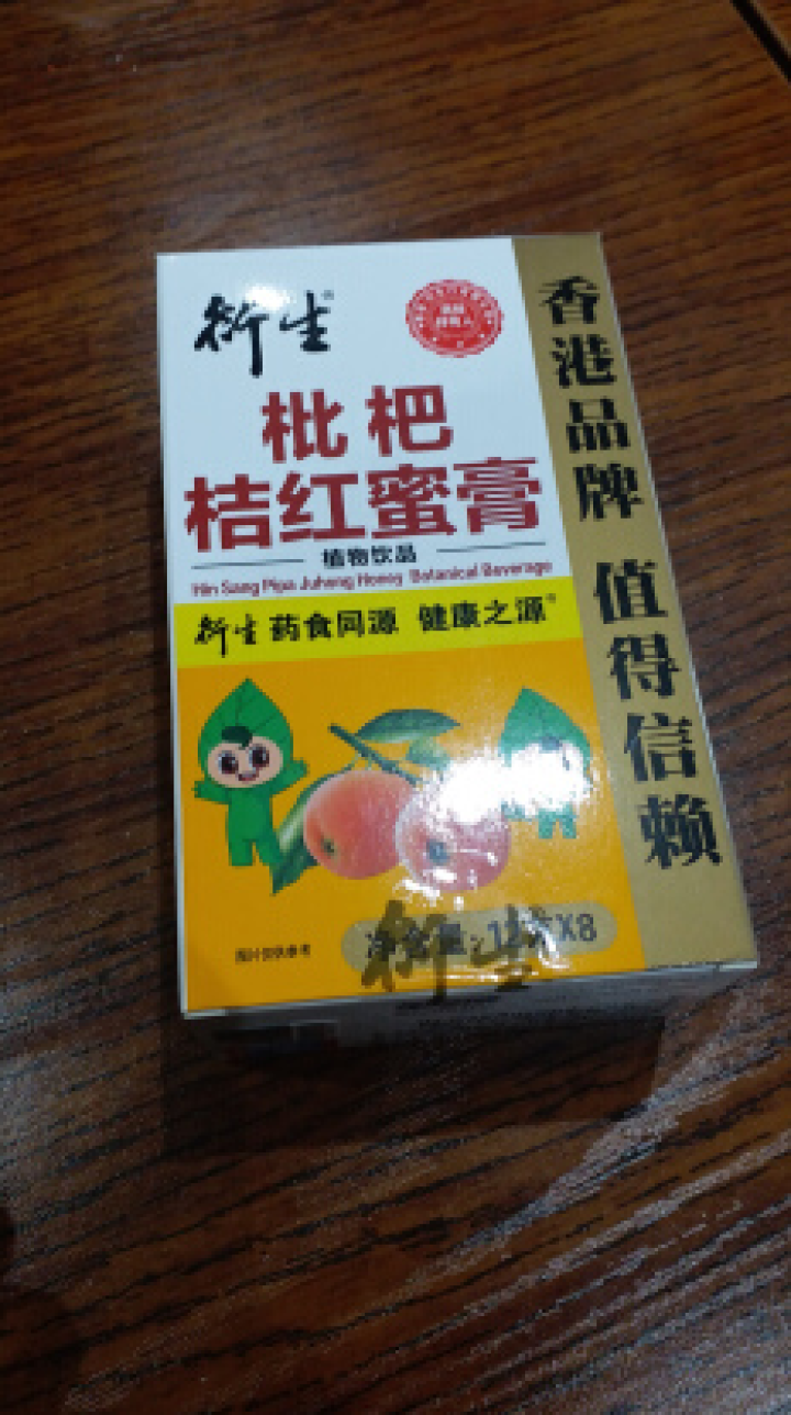 衍生枇杷桔红蜜膏植物饮品 96g 清润舒爽 健康滋养 药食同源怎么样，好用吗，口碑，心得，评价，试用报告,第2张