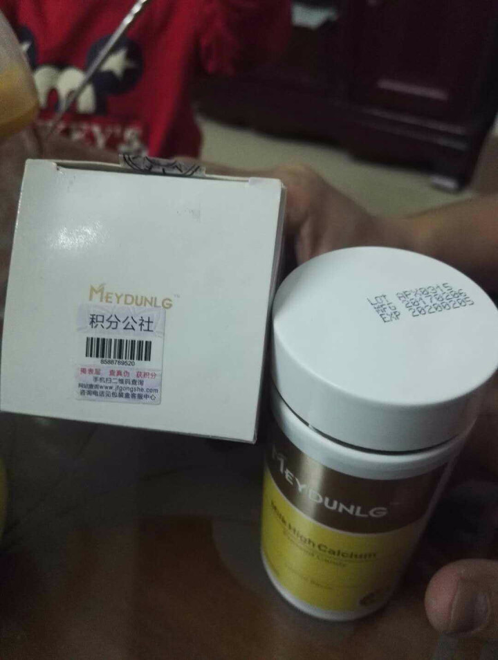 美敦力加（MEYDUNLG） 儿童钙片  高钙 咀嚼片 乳钙 美国原装进口 五种口味可选 柠檬味怎么样，好用吗，口碑，心得，评价，试用报告,第4张