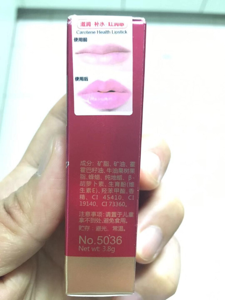 nvo唇膏女口红润唇膏女 萝卜丁口红3#怎么样，好用吗，口碑，心得，评价，试用报告,第6张