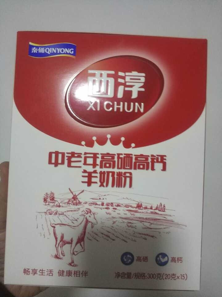 西淳（XICHUN） 西淳中老年高硒高钙羊奶粉300G盒装 成人羊奶粉成人 高硒高钙羊奶粉中老年羊奶怎么样，好用吗，口碑，心得，评价，试用报告,第2张