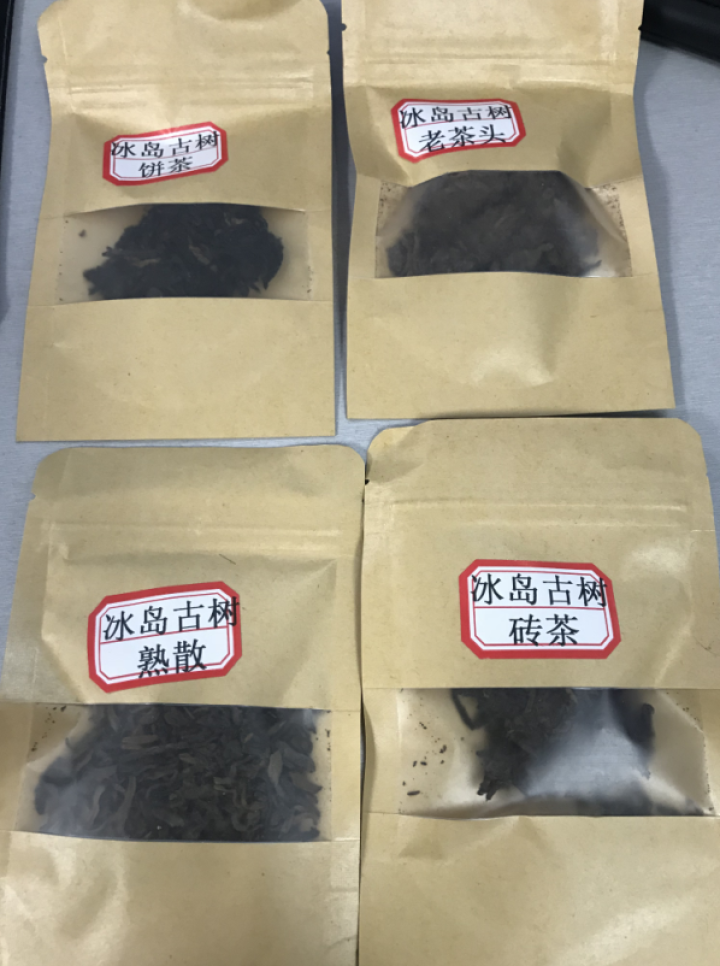 云茗木 云南普洱茶熟茶 2012年冰岛古树纯料 头春轻发酵熟茶 砖茶 饼茶 散茶 老茶头 同款散茶茶样10克怎么样，好用吗，口碑，心得，评价，试用报告,第2张