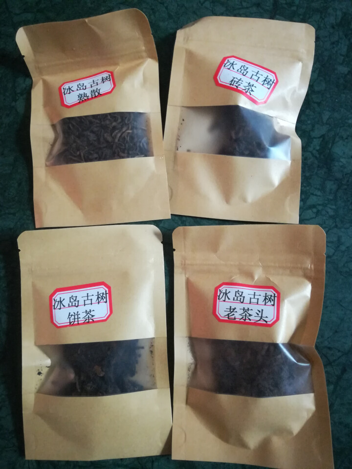 云茗木冰岛古树普洱茶熟茶2012年头春纯料茶叶轻发酵大宫廷金芽同款有不同规格砖茶饼茶散茶老茶头 同款饼茶茶样10克怎么样，好用吗，口碑，心得，评价，试用报告,第2张