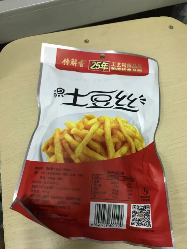 贵州特产开阳馋解香麻辣土豆片土豆丝 洋芋薯片油炸零食小吃105g 麻辣土豆丝怎么样，好用吗，口碑，心得，评价，试用报告,第3张