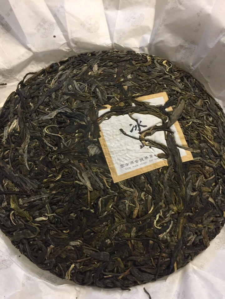 洪普号 普洱茶 冰岛 300年生茶纯料古树茶叶秋茶2017年云南茶饼 357g/饼 1饼怎么样，好用吗，口碑，心得，评价，试用报告,第3张