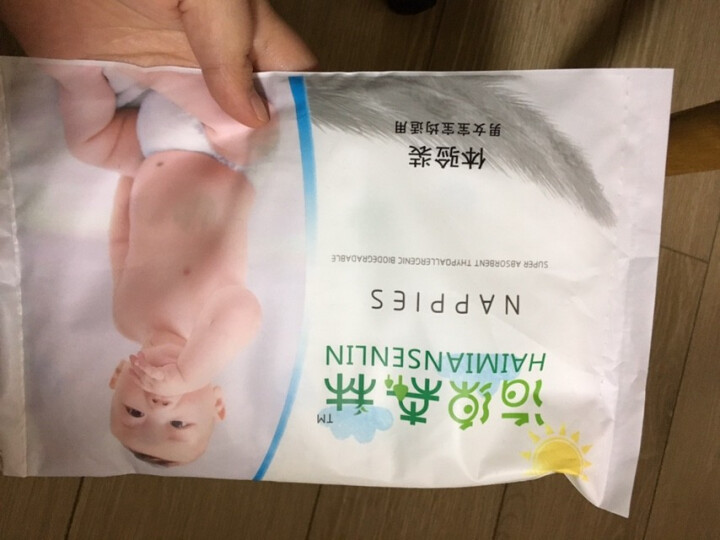 海绵森林 尿裤超薄 新生儿尿不湿 纸尿裤M/L/XL 拉拉裤XL/L可选 纸尿片 试用装4片旅行装 纸尿裤L怎么样，好用吗，口碑，心得，评价，试用报告,第2张