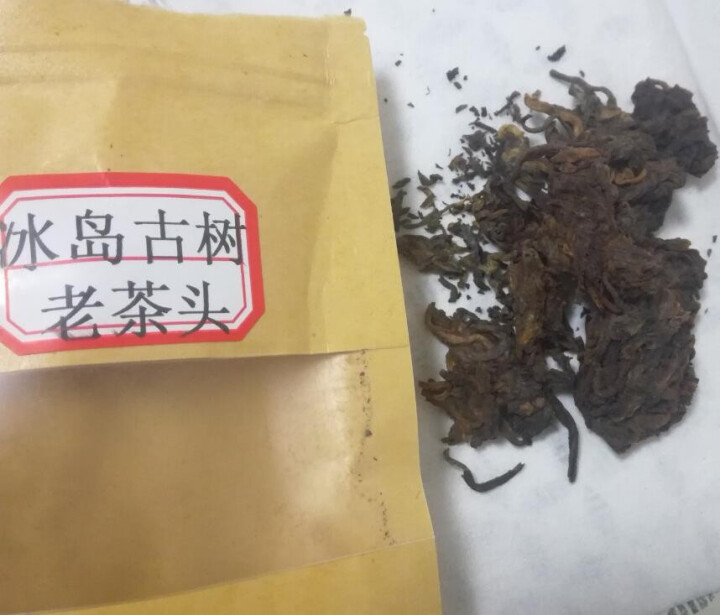 云茗木冰岛古树普洱茶熟茶2012年头春纯料茶叶轻发酵大宫廷金芽同款有不同规格砖茶饼茶散茶老茶头 同款老茶头茶样10克怎么样，好用吗，口碑，心得，评价，试用报告,第3张