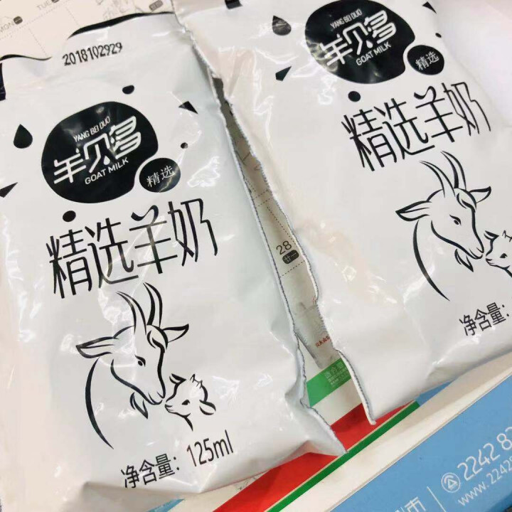 【新品上市】羊贝多精选山羊奶百利包袋装非纯羊奶新鲜液态羊乳125ml*12袋/箱老年孕妇儿童 2袋试喝装怎么样，好用吗，口碑，心得，评价，试用报告,第3张