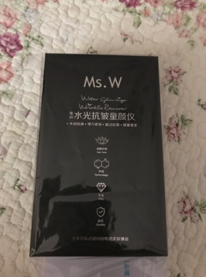 Ms.w磁热美眼仪护眼仪眼部按摩仪家用脸部美容仪黄金棒去眼袋皱纹黑眼圈浮肿美眼笔眼霜热敷按摩棒 阿拉斯加白+银怎么样，好用吗，口碑，心得，评价，试用报告,第2张