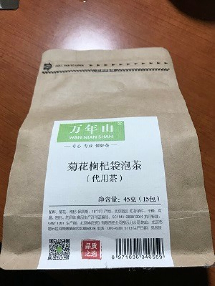 【密云馆】万年山 花茶 菊花枸杞茶组合 独立小包装 熬夜上火用眼过度凉茶养生宁夏枸杞子菊花茶叶包邮怎么样，好用吗，口碑，心得，评价，试用报告,第2张