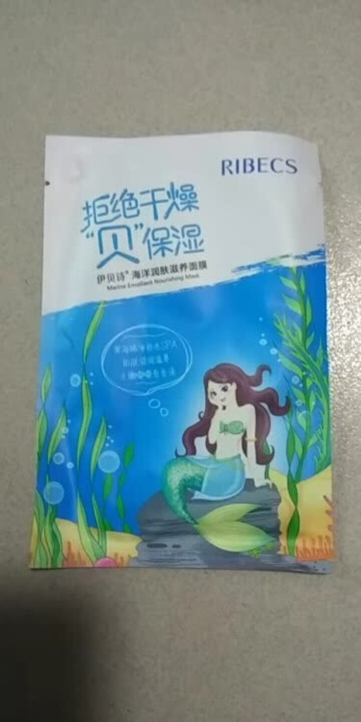 伊贝诗保湿修复乳紧致肌肤修复霜补水护肤液草本润肤滋养液【送面膜】 海洋润肤滋养面膜(1片装）怎么样，好用吗，口碑，心得，评价，试用报告,第3张