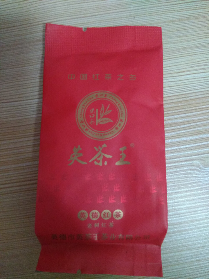 英茶王 英德红茶  英红九号 老树虫口红茶 英德靓茶   一级25克/盒 英德好茶怎么样，好用吗，口碑，心得，评价，试用报告,第3张