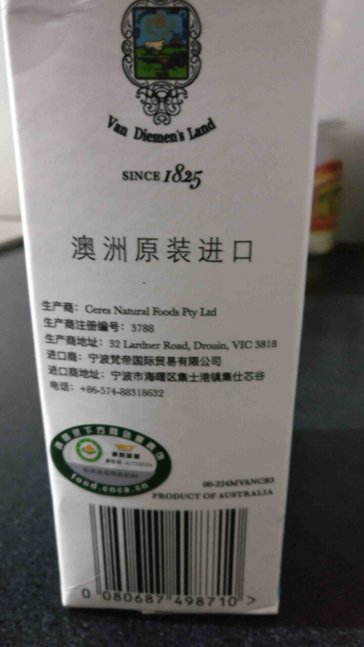 vdlvan 有机纯牛奶 澳洲原装进口牛奶 有机全脂 1L*2盒怎么样，好用吗，口碑，心得，评价，试用报告,第4张