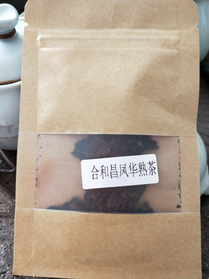 合和昌 凤华 生茶 普洱饼茶2018年新品合系列生茶 云南茶叶357g一饼 2018凤华熟茶试饮8克/袋怎么样，好用吗，口碑，心得，评价，试用报告,第3张