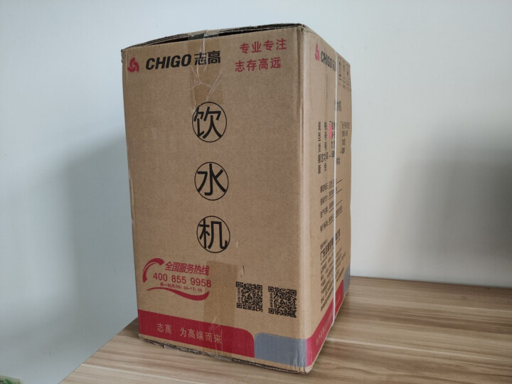 志高（CHIGO）饮水机 家用迷你制热型/冷热多用型台式桌面 饮水器YR,第2张