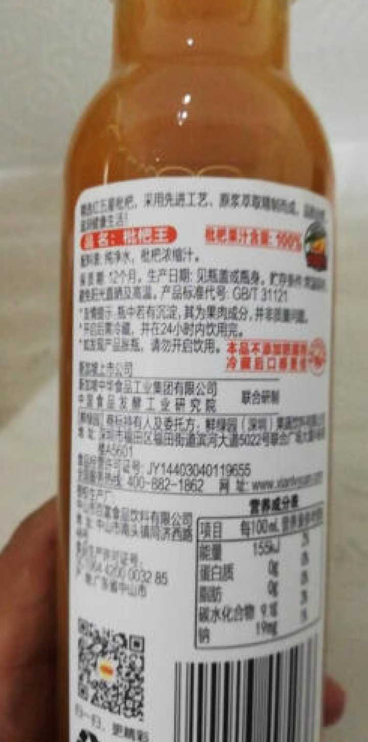 鲜绿园 枇杷汁100%枇杷王枇杷原浆果汁饮料大瓶饮料300ml 单瓶装试饮活动怎么样，好用吗，口碑，心得，评价，试用报告,第4张