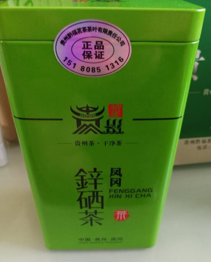 百春莱 茶叶 黔茶凤冈锌硒茶2019新茶 贵州遵义毛峰炒青绿茶浓香型办公用茶1斤装（2*250克）怎么样，好用吗，口碑，心得，评价，试用报告,第4张