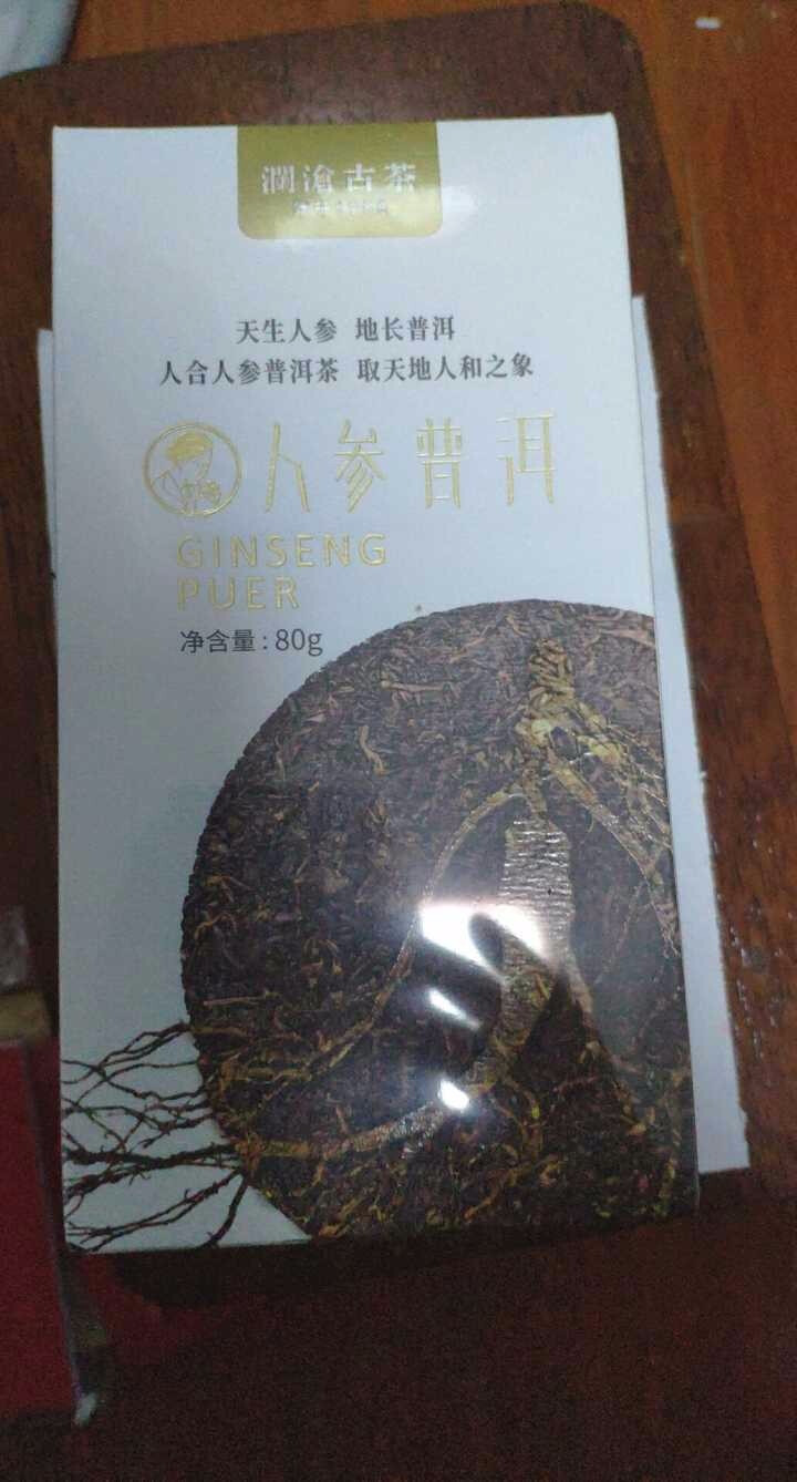 澜沧古茶 茶妈妈人参普洱三角茶包普洱茶熟茶叶 云南袋泡茶盒装20包 人参普洱怎么样，好用吗，口碑，心得，评价，试用报告,第4张