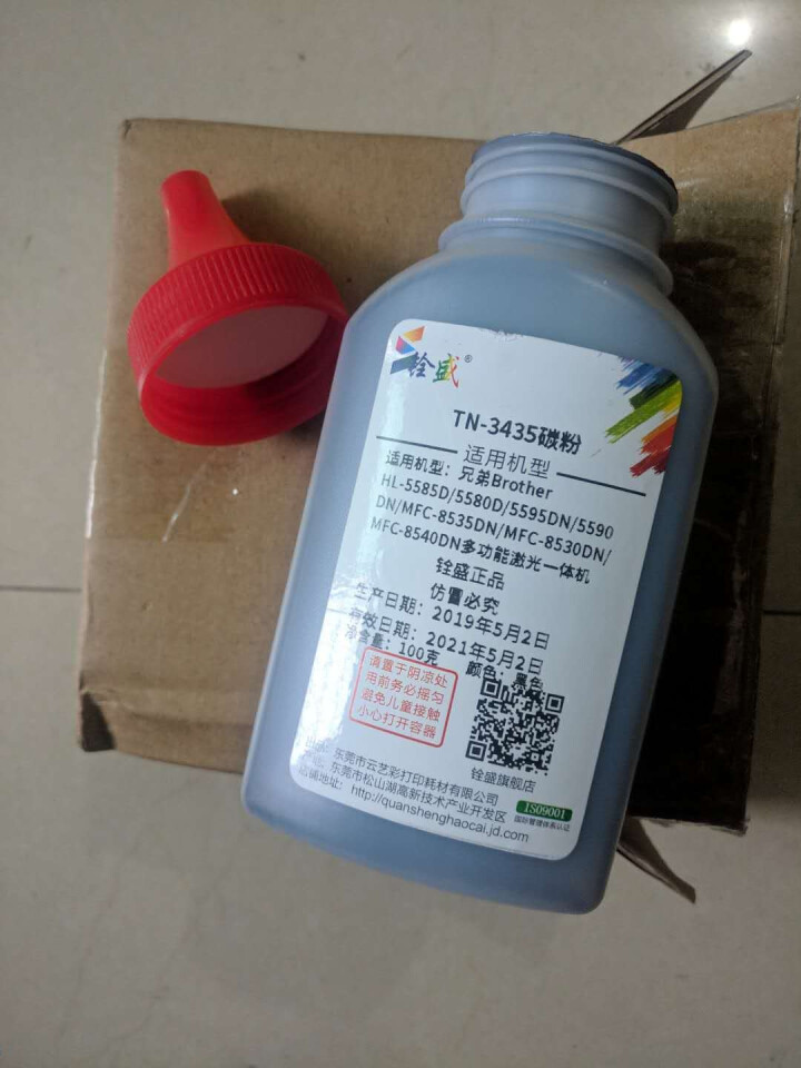 铨盛DR3450硒鼓TN3435粉盒适用兄弟HL,第4张