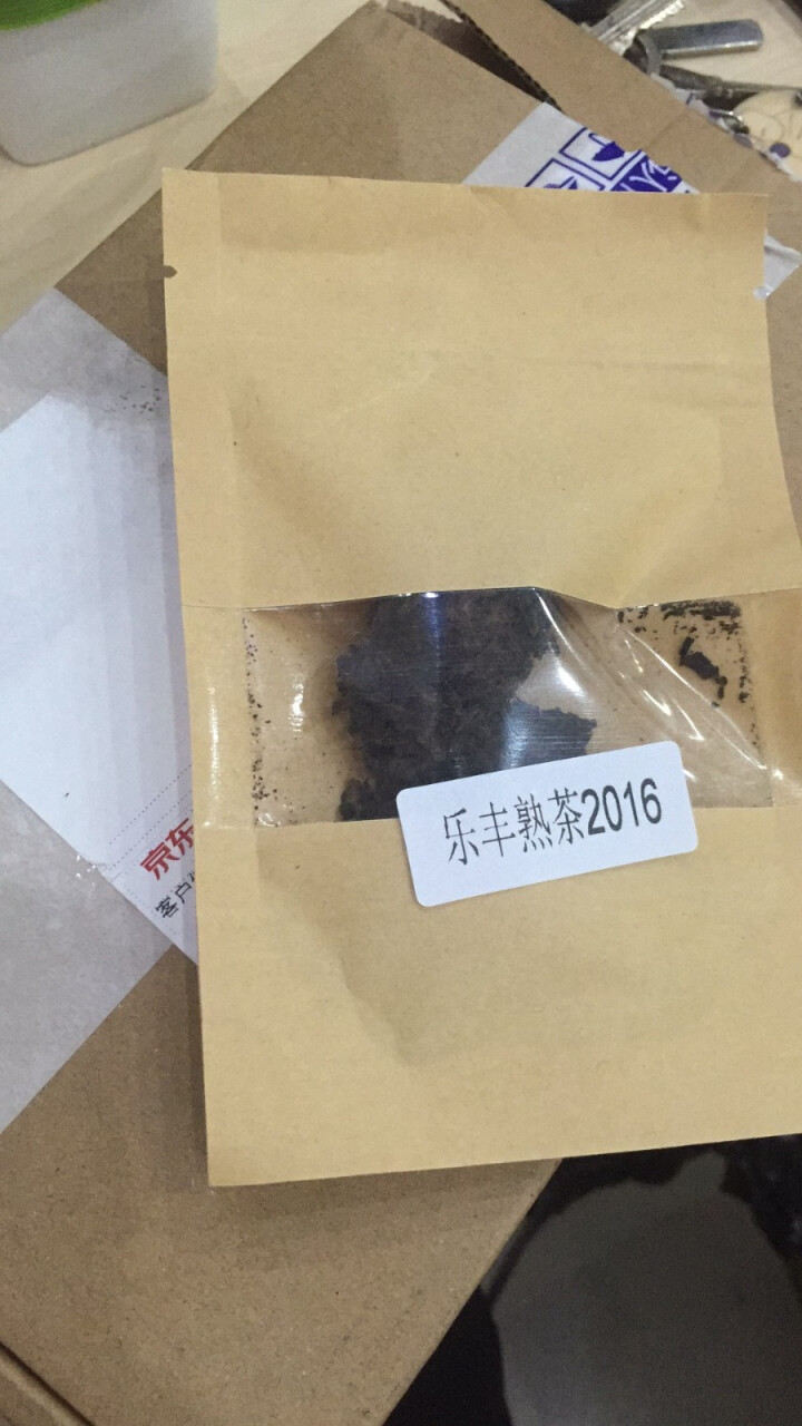 合和昌普洱茶 乐丰熟茶2016新品饼茶 云南古树熟茶 茶叶普洱357g 乐丰熟茶试饮装8克/袋怎么样，好用吗，口碑，心得，评价，试用报告,第3张