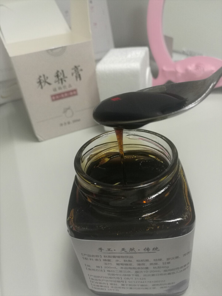 清肺秋梨膏 纯手工 无添加 清肺热润燥止干咳用于久咳化痰儿童小孩大人即食滋润 雪梨膏怎么样，好用吗，口碑，心得，评价，试用报告,第3张