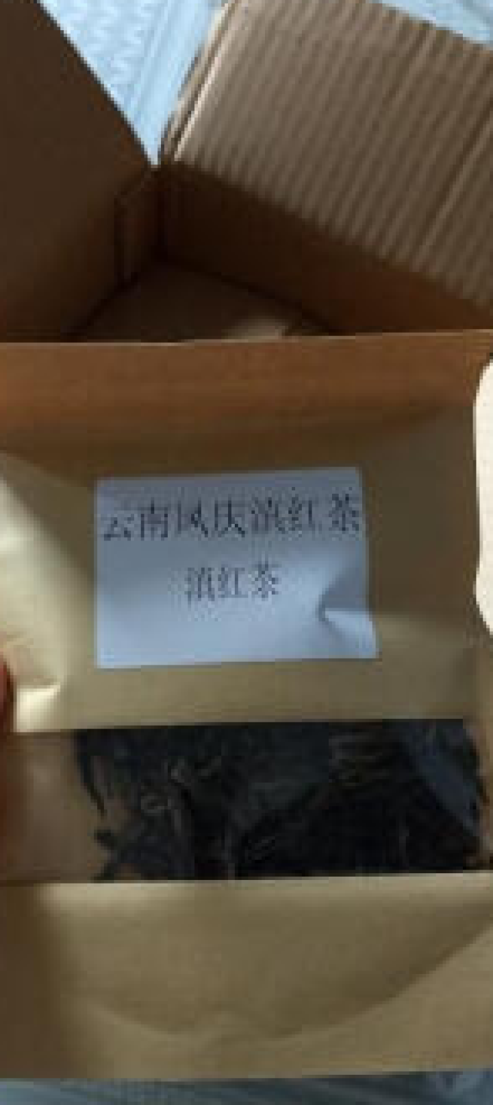 YinChaLi吟茶里茶叶 红茶云南凤庆滇红特级蜜香工夫红茶50g 滇红茶 50克怎么样，好用吗，口碑，心得，评价，试用报告,第3张