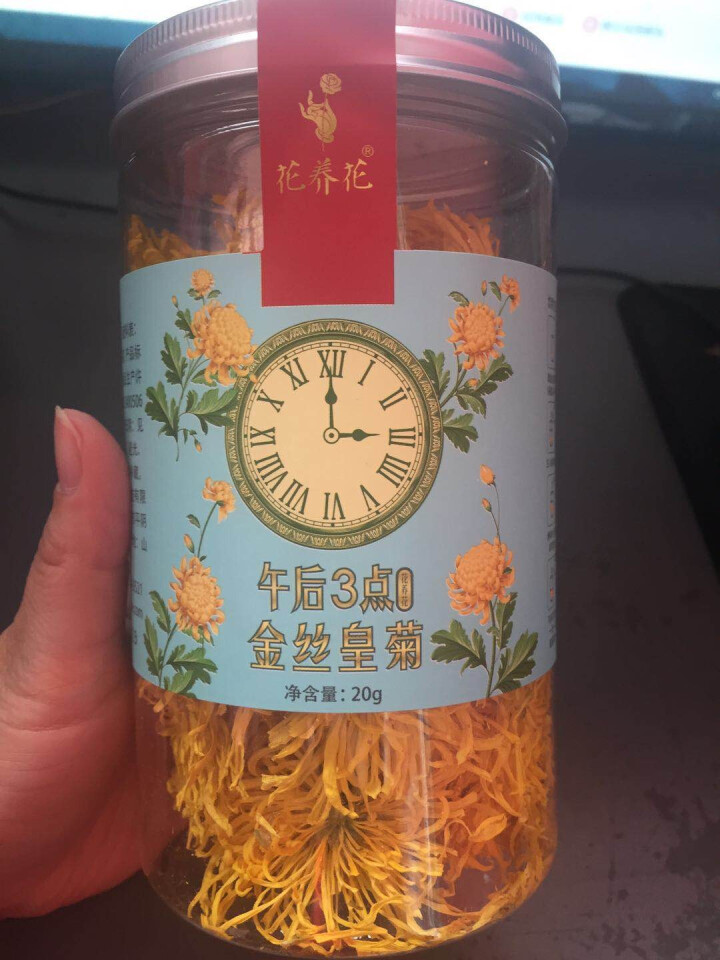 花养花金丝皇菊花茶一朵一杯菊花茶金丝黄菊茗品春夏清火去热 金丝皇菊20g怎么样，好用吗，口碑，心得，评价，试用报告,第2张