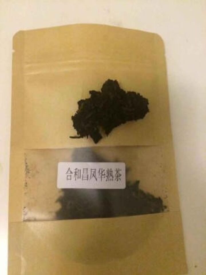 合和昌 凤华 生茶 普洱饼茶2018年新品合系列生茶 云南茶叶357g一饼 2018凤华熟茶试饮8克/袋怎么样，好用吗，口碑，心得，评价，试用报告,第4张