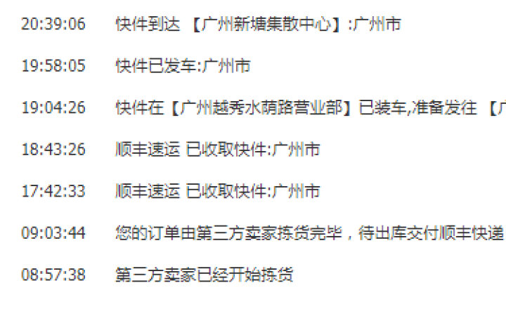 Changelab 斯迈贝斯智能呼吸监测仪秋季送老人礼物过滤空气防雾霾APP查看实时呈现可远程查看 黑色怎么样，好用吗，口碑，心得，评价，试用报告,第2张