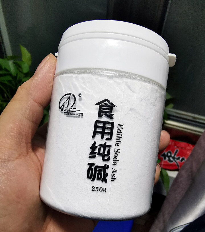 海联三一 食用碱面碱粉碳酸钠做粽子碱水面稀饭厨房清洁去污垢 易拉盖透明瓶装 250g瓶装*1怎么样，好用吗，口碑，心得，评价，试用报告,第2张