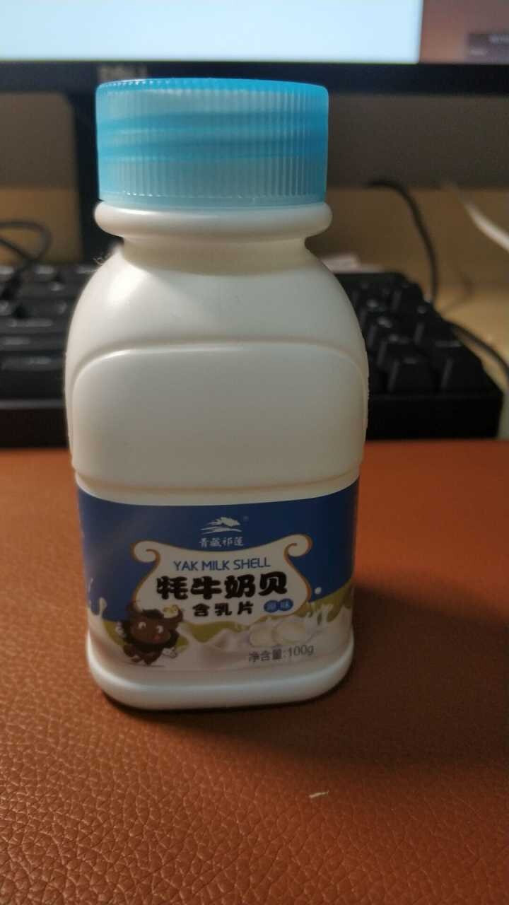 青藏祁莲牦牛奶贝 休闲零食奶片100g瓶装怎么样，好用吗，口碑，心得，评价，试用报告,第2张