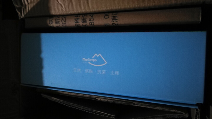 海得宝（MarTempo）新手妈妈伴手礼 海洋物语 皮肤轻舒护理礼盒怎么样，好用吗，口碑，心得，评价，试用报告,第2张