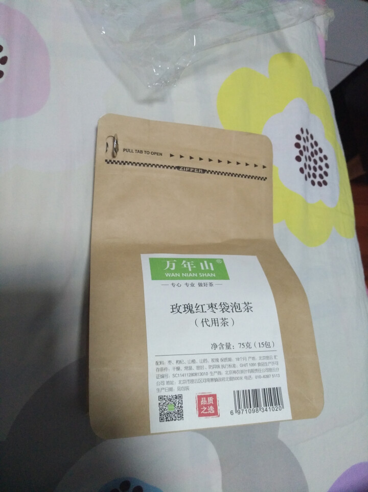 【密云馆】万年山 花茶 玫瑰红枣袋泡茶 独立小包装 原材料看得见  大姨妈茶养生茶 75g怎么样，好用吗，口碑，心得，评价，试用报告,第2张