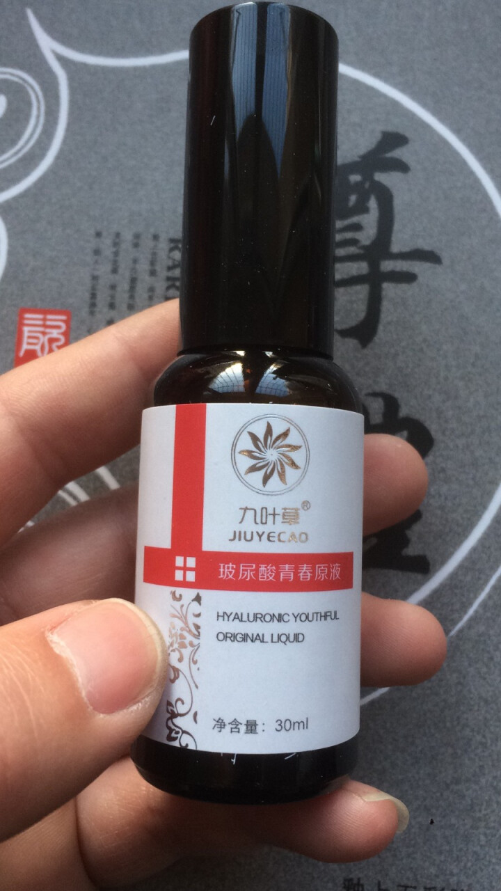 精华液玻尿酸原液紧致补水保湿原液淡化川字细纹紧致皱纹法令纹抬头纹鱼尾纹提拉淡化细纹补水怎么样，好用吗，口碑，心得，评价，试用报告,第4张