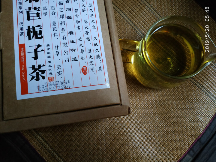 何王子 菊苣栀子茶 百合桑叶葛根蒲公英根栀子降尿酸养生茶叶 5g*30袋怎么样，好用吗，口碑，心得，评价，试用报告,第4张