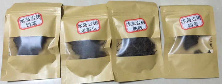 云茗木冰岛古树普洱茶熟茶2012年头春纯料茶叶轻发酵大宫廷金芽同款有不同规格砖茶饼茶散茶老茶头 同款老茶头茶样10克怎么样，好用吗，口碑，心得，评价，试用报告,第2张